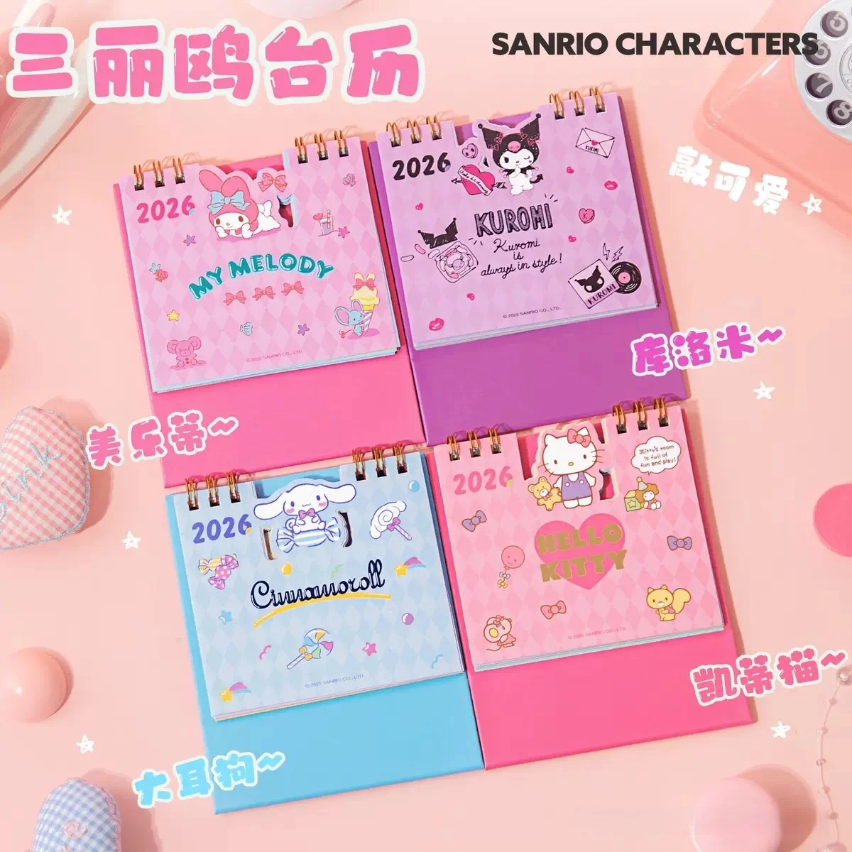 

Sanrio 2026 New Style Hello Kitty Cute Series Small Calendar Cartoon My melody Student Memo Office Desktop Vertical Calendar