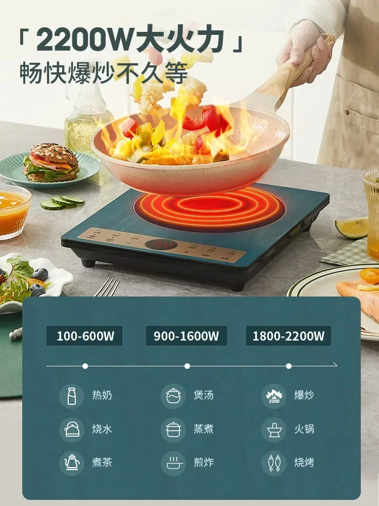 Supor Induction Cooker Household High-power Cooking Smallscale Integrated Fried Battery Stove Multifunctional Intelligent Hotpot