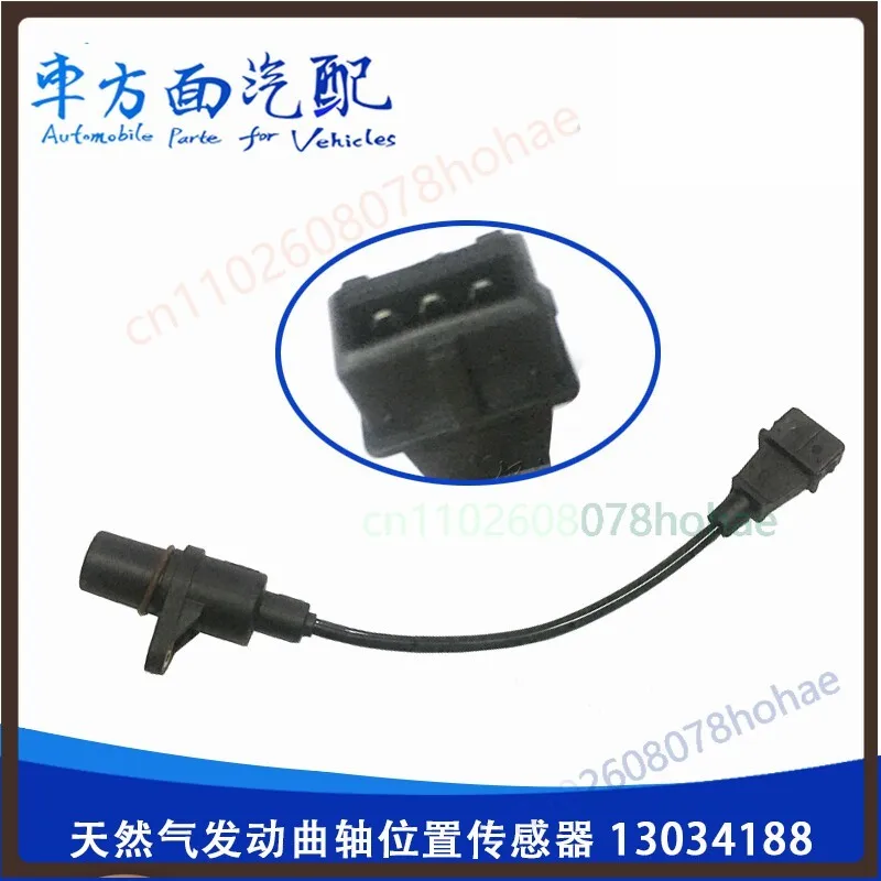 Crankshaft Camshaft Position Speed Sensor 13034188 S01000-3823160 For Yuchai Euro6 LNG Diesel Engine Parts
