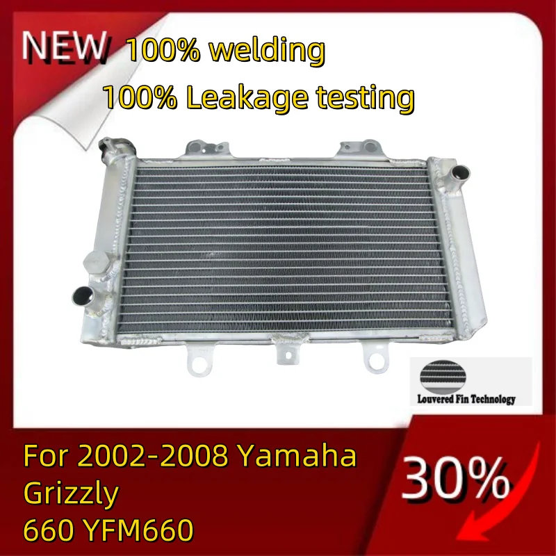 NEW hight quality full Aluminum Radiator For 02-08 Yamaha Grizzly 660 YFM660 Cooling Coolant 2002 2003 2004 2005 2006 2007 2008