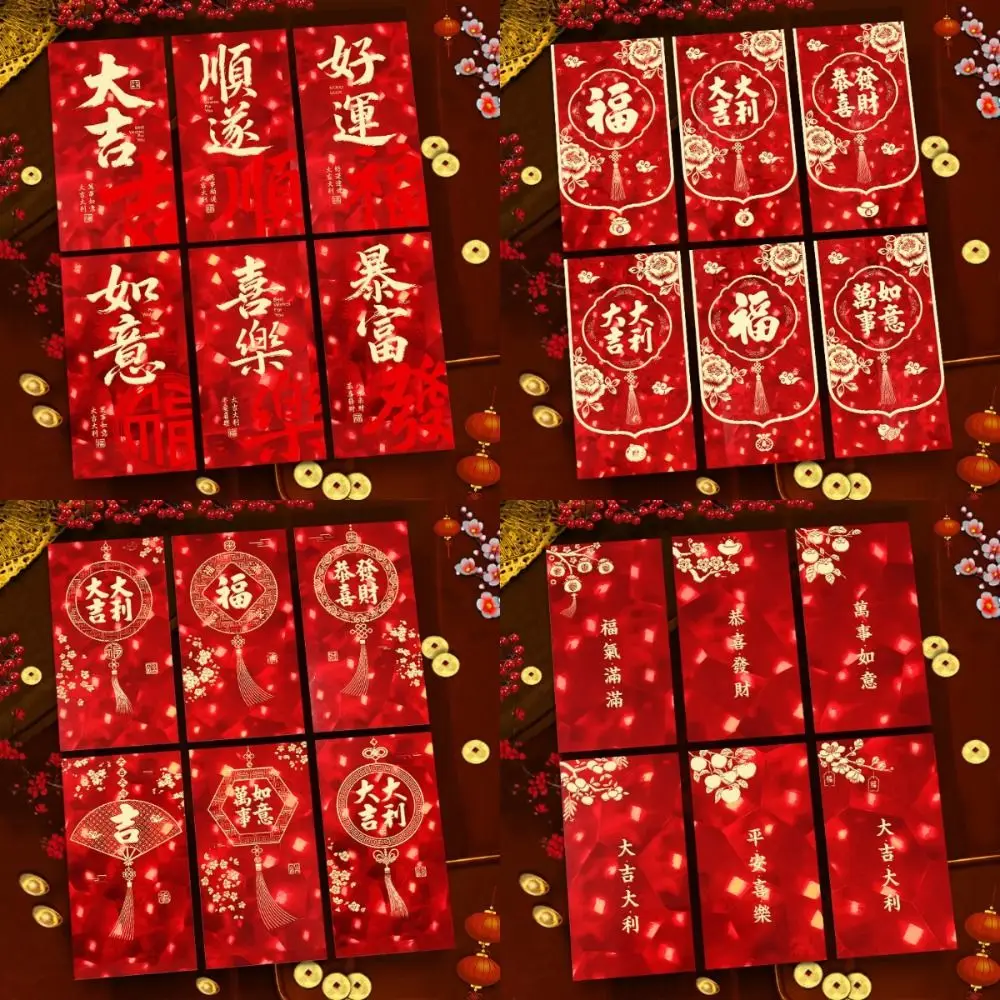 6Pcs Vibrant Horse Design New Year's Envelopes 3D Cat Eye Dazzling Design Red Packets Creative Design New Year Red Envelopes
