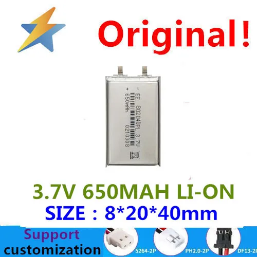 buy more will cheap 802040 battery 650 mah translator mini fan karaoke treasure cosmetic instrument rechargeable  3.7 V good