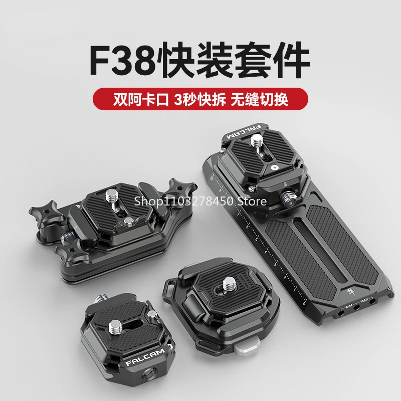 Applicable toDajiang Zhiyun Stabilizer Tripod Quick Release Quick Installation Buckle Adapted to Aka Conversion Base Accessories