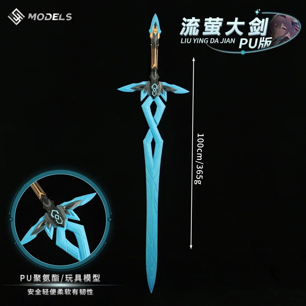 100cm Honkai: Star Rail S.A.M. Firefly Greatsword Cosplay Prop PU Toy Weapon Model Game Ornaments Figure Children's Toys Gifts