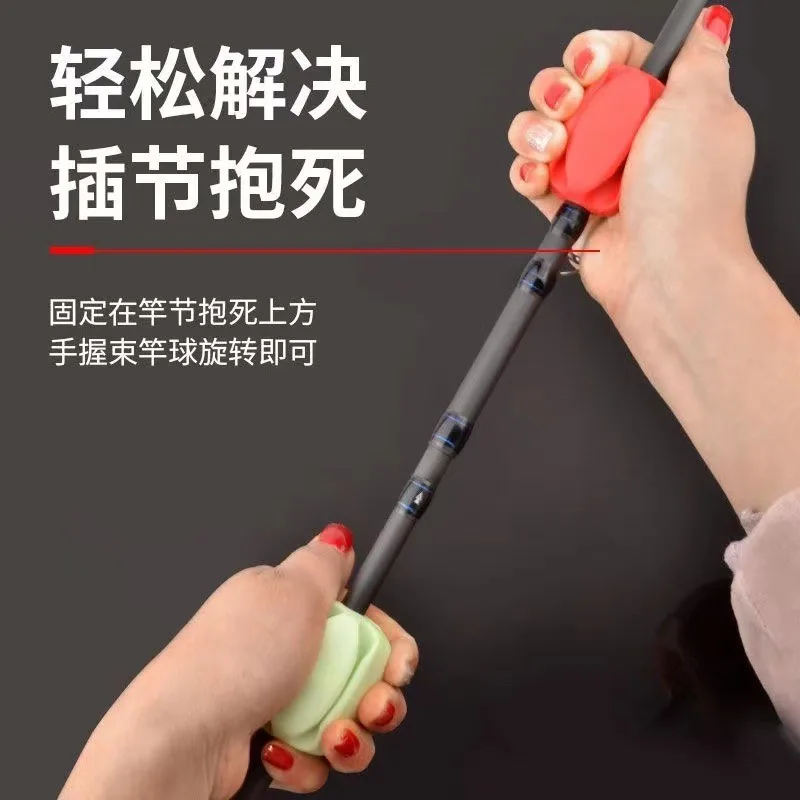 Fishing Rod Fixed Ball Rod Ball Mini Protection Anti Collision Rod Retractor Fishing Rods Stopper Fishing Accessories