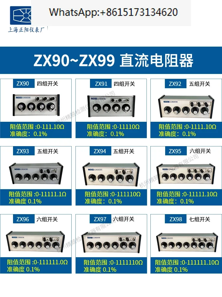 ZX90 91 92 93 94 95…