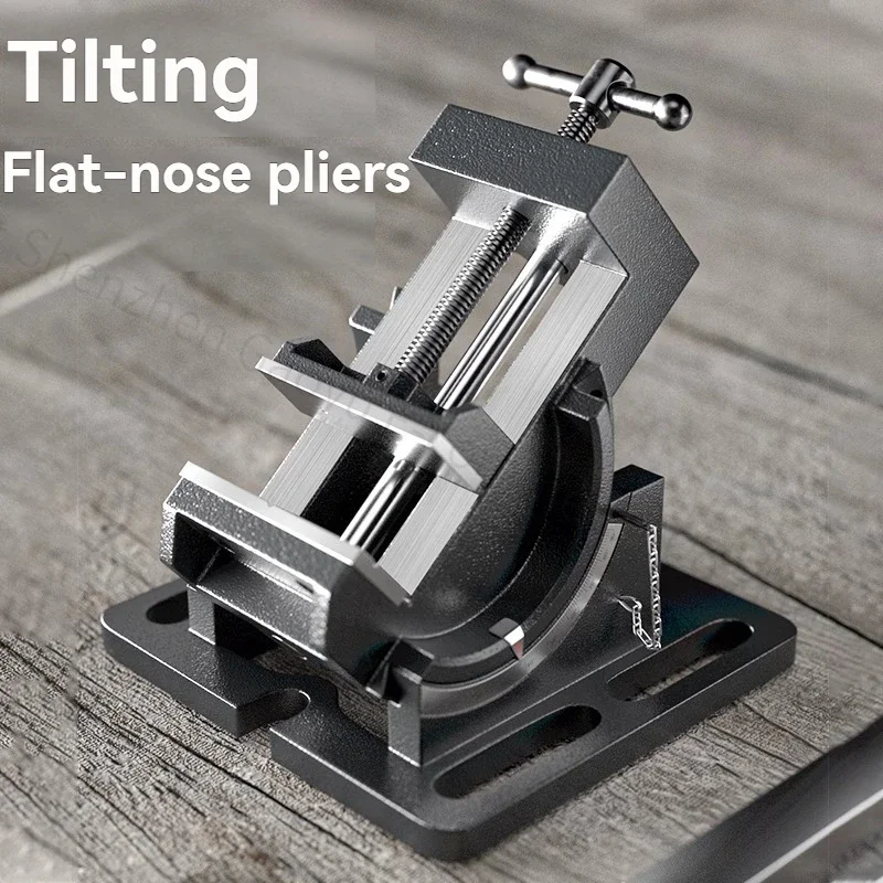 1pc 4-inch Table Drill Fixture Table Pliers Tilting Guide Rod Angle Flat Pliers, Tilting Drilling Machine Table Vise,