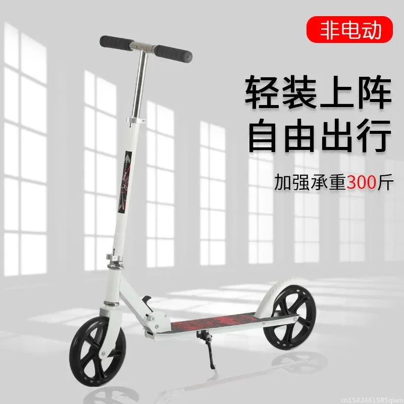 Adolescent Kick scooter Portable Folding Car Pedal Foldable Adjustable Kick scooter Company School Ride