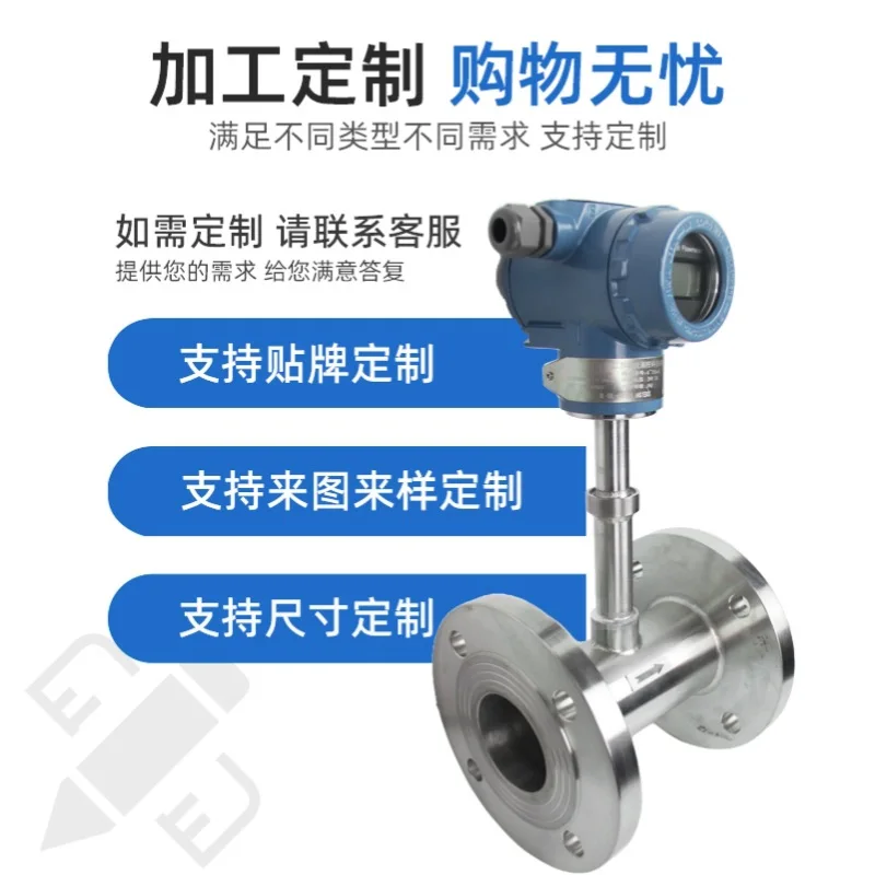 

High precision target flowmeter, high temperature and high pipeline flowmeter for asphalt residue