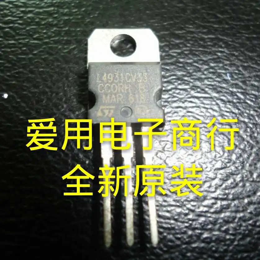 

L4931CV33