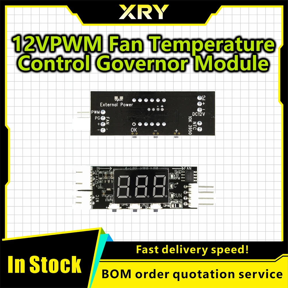 XRY Single channel 12V DC PWM 2-3 wire fan temperature controller chassis computer fan noise reduction module