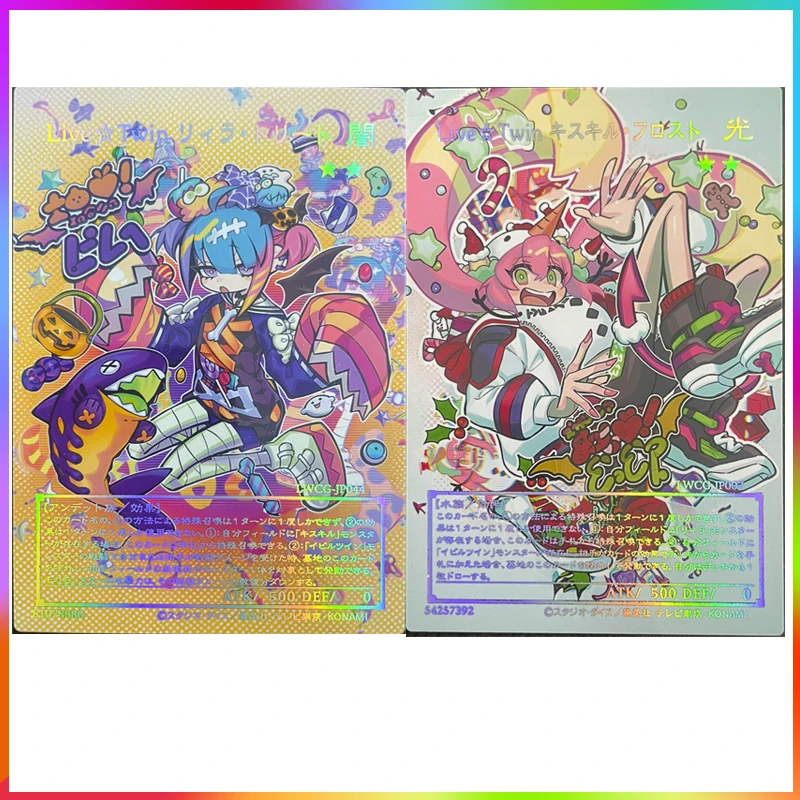 Yu-Gi-Oh DIY Laser Embossed Cards Live Twin Lira Evil Twins Kiss Keeler Anime Card Collection Toys Boy Christmas Birthday Gift