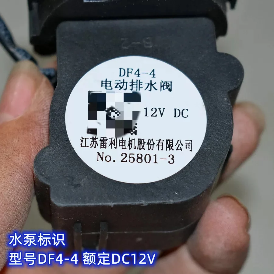4-phase 5-wire 35 step motor electronic water valve with controllable opening and lockable floor scrubber upper lower drainage