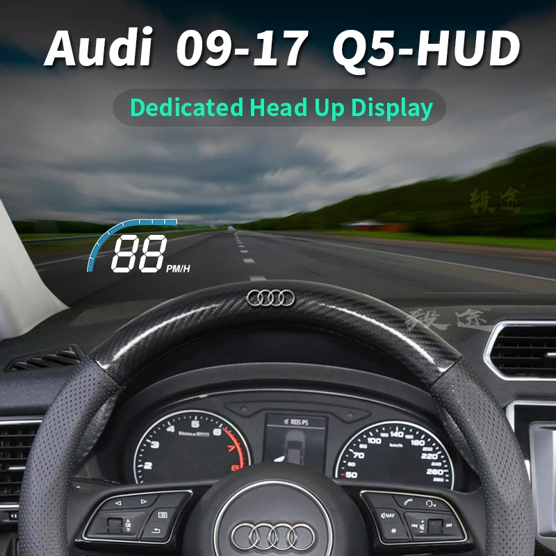 

Yitu HUD is applicable to 09-17 Audi Q5 original modified hidden special Head-up display projector