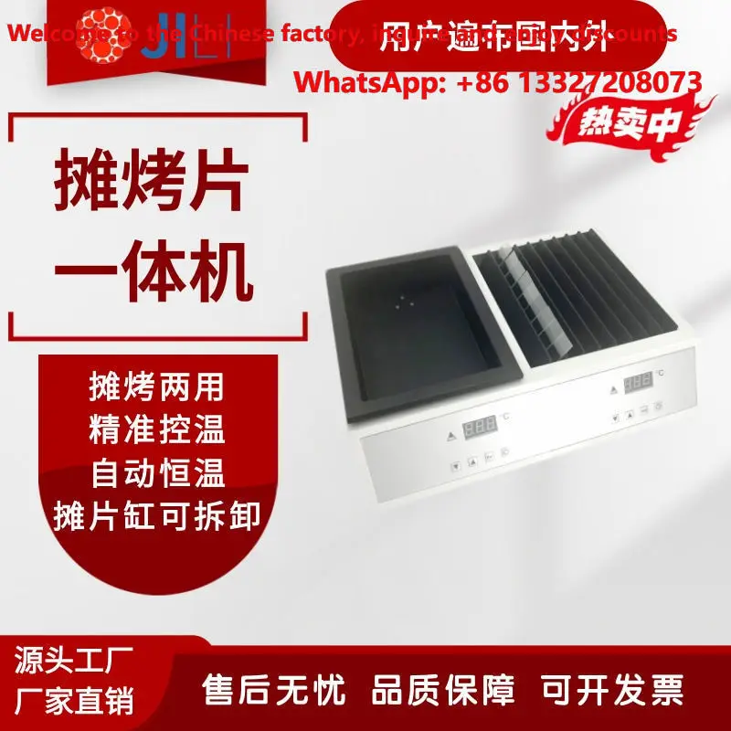 Sustainable and precise temperature control laboratory equipment for biological tissue baking machine
