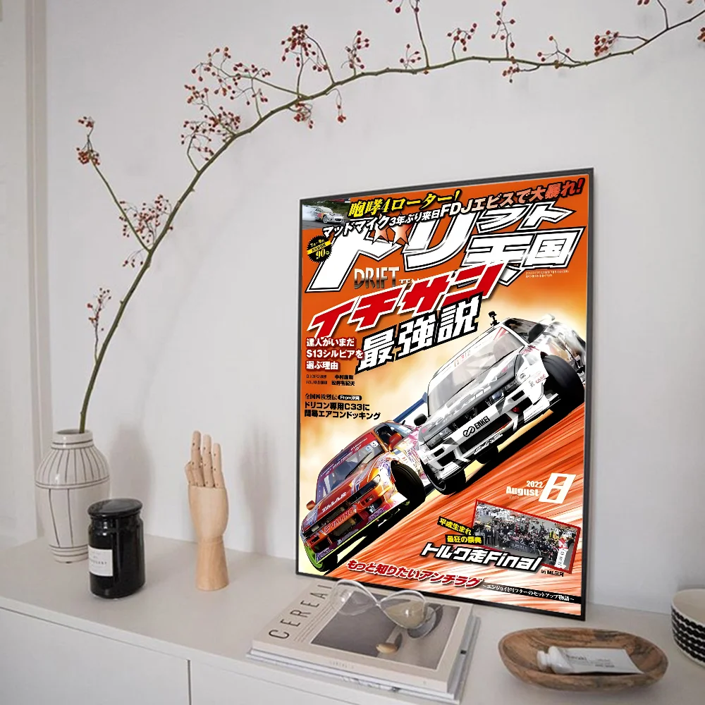 JDM Car Japan Retrofit Racing Retro 90s Vintage Posters Sticky Vintage Room Home Bar Cafe Decor Kawaii Room Decor