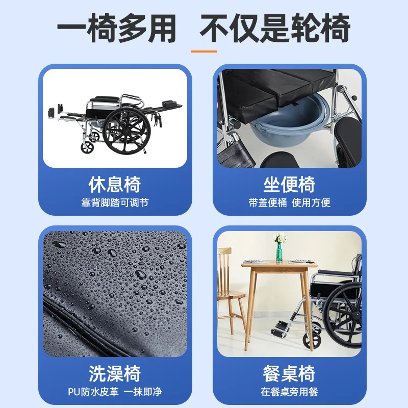 Folding light, small paralyzed patients, elderly with toilets