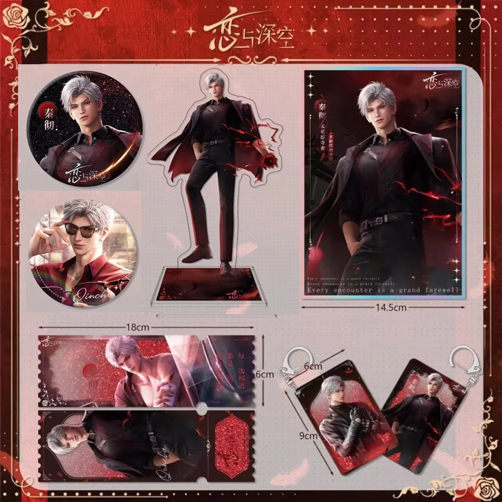 لعبة ساخنة الحب والمساحة العميقة سيلوس كزيفير رافاييل زين الاكريليك حامل المفاتيح بروش الشكل تتدفق الرمال تذكرة الجذر بطاقة شارة