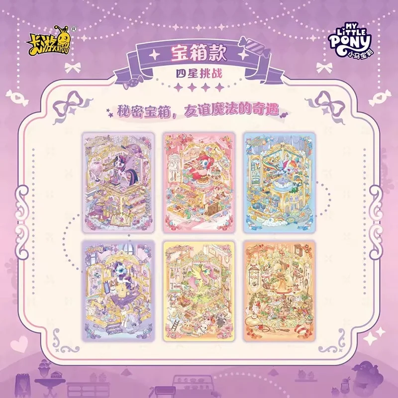 Genuine Kayou My Little Pony Dream Pack V1 Blind Box Scene Building Guka Stickers Anime Diy Decorative Sticker Collectible Toy