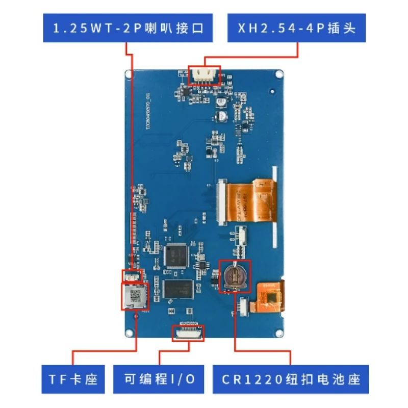 TJC8048X570_011 X5 supports audio, video, animation, 7-inch touch display, serial port screen RS232/TTL/RTC