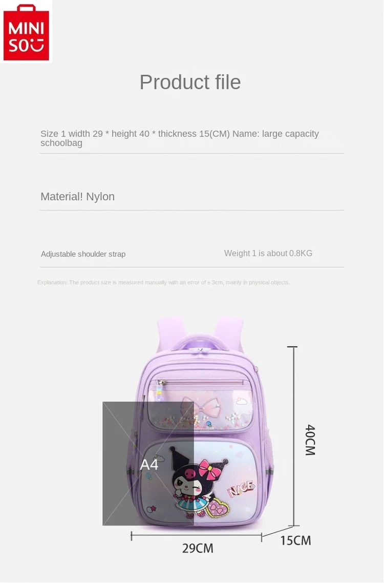 Mochila de dibujos animados MINISO Sanrio Kuromi para niños, gran capacidad, protección de la columna vertebral reductora de carga, Simple, dulce, lindo