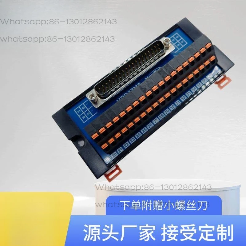 D-SUB terminal block DB37 HDB9 15 two-row male and female head adapter plate series parallel port relay branch terminal block