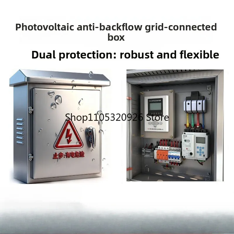 Photovoltaic anti-countercurrent grid-connected distribution box, energy storage reverse power, anti-island protection