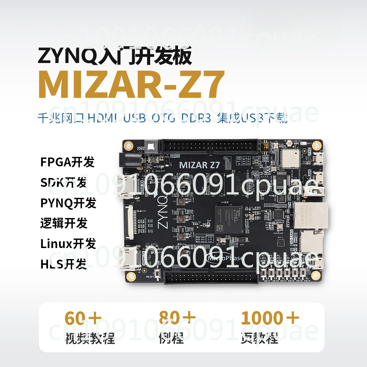 Xilinx FPGA Development Board ZYNQ 7010/7020 Xilinx AI Python Development Board