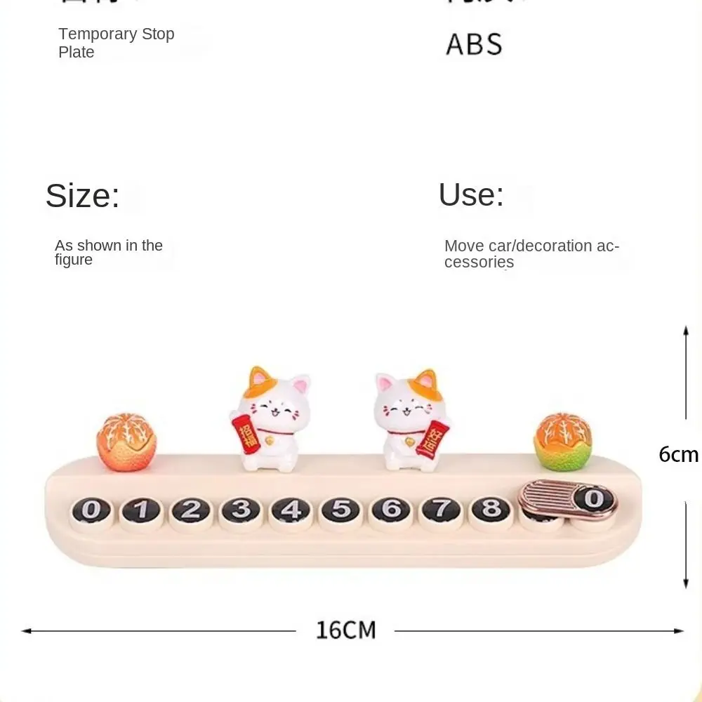 الهدايا لاكي كات سيارة علامة توقف مؤقتة لطيف الإبداعية رقم الهاتف بطاقة ركن السيارة Kawaii السنة الجديدة موجه لوحة ترخيص الديكور #6