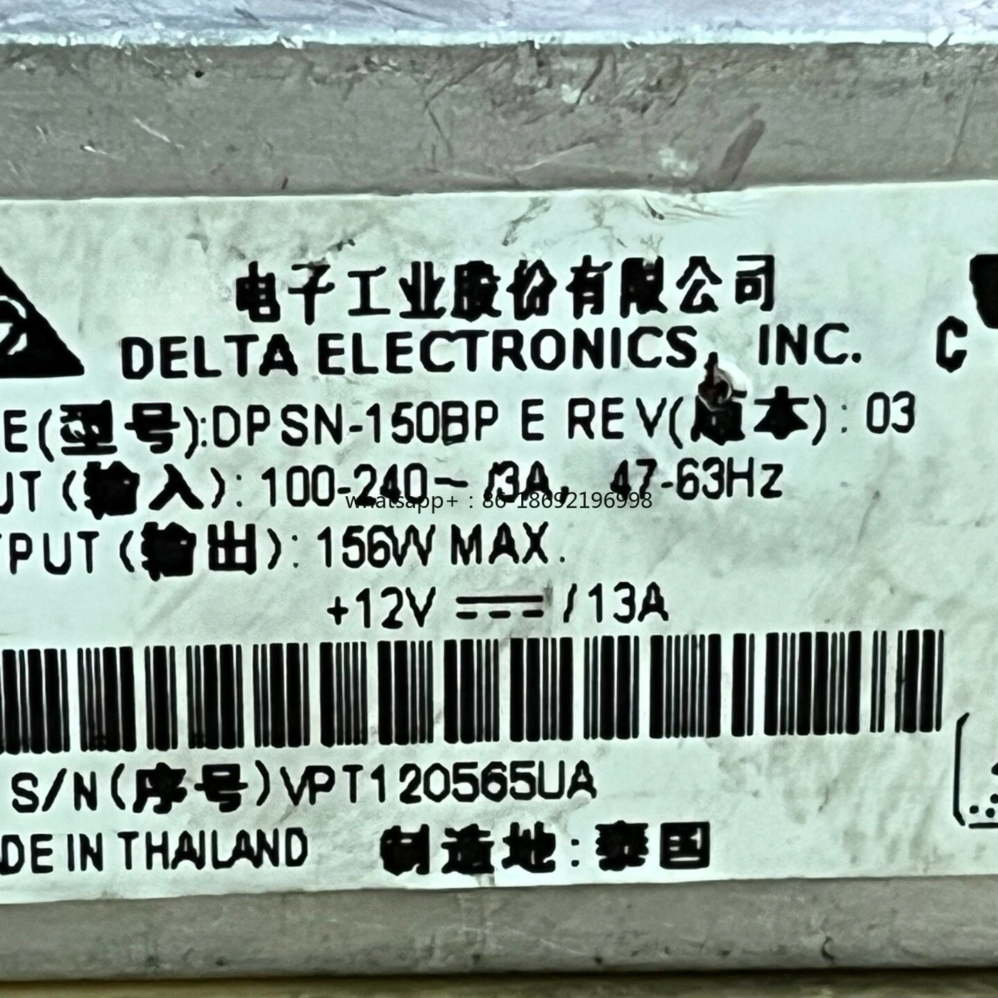 Original Network Switch Switching Power Supply DPSN-150BP E Power Supply Board 12V13A