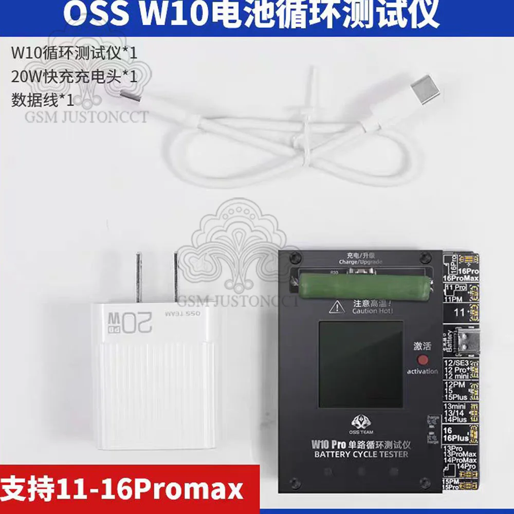 OSS W11S W10  Dual-Channel Fully Automatic Battery Cycle Tester For iPhone 11-17PM Repair Battery Cable Read-write Tester Tool