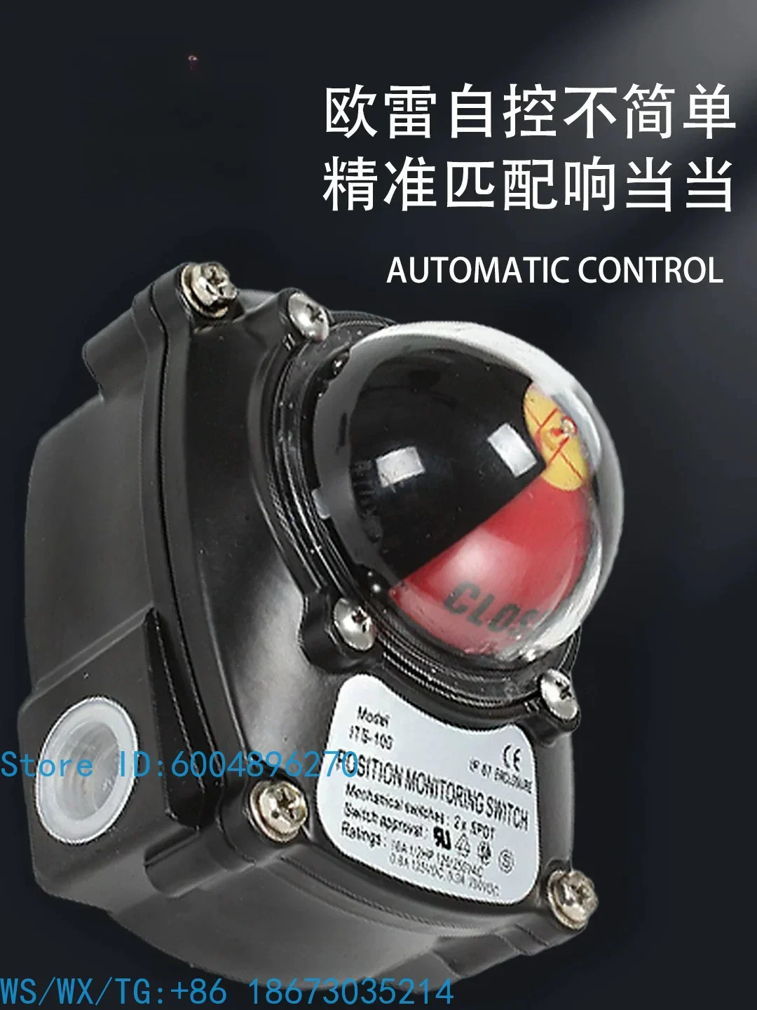 ITS100-300 Limit Box Receiver Valve Position Feedback Switch