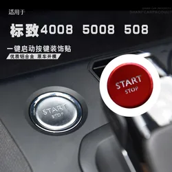 FOR Peugeot 4008 5008 508 BUTTON START Button decoration sticker Automotive interior modification Modified accessories