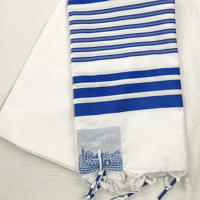 Tallit Prayer Shawl 180 x 130 cm (70 x 51 Inches) Talit Gadol Tzitzit for Prayer Wash & Iron Gift Bar Mitzvah