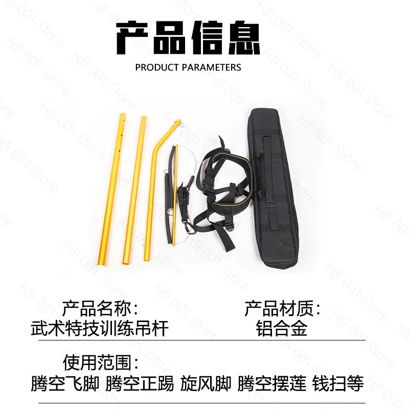 Taekwondo auxiliary boom martial arts somersault special soft belt for boom