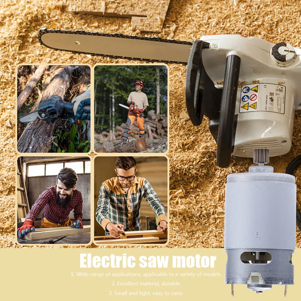 محرك كهربائي 14 أسنان 29800 دورة في الدقيقة 8.2 مللي متر ترس تيار مستمر Rs550 محرك خفيف الوزن محمول لمنشار يدوي ترددي صغير