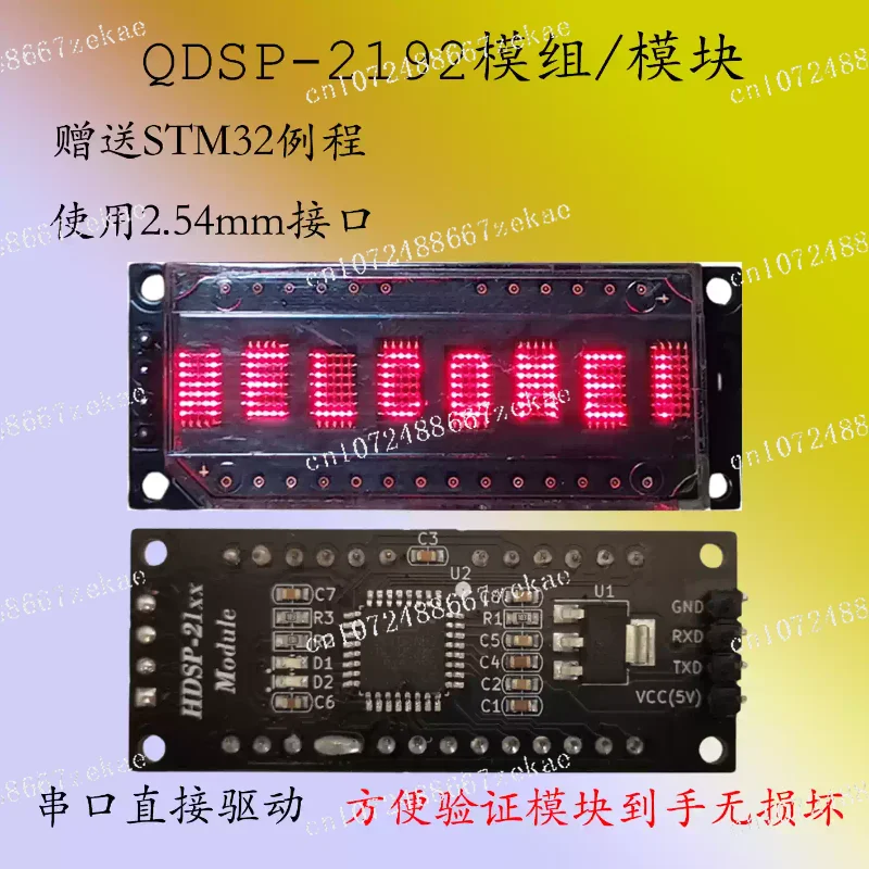 2111 Compatible 2213  QDSP-2192 Screen 8-bit 7X5 Pixel CCD Image LED Image HDSP-2112 Sensor