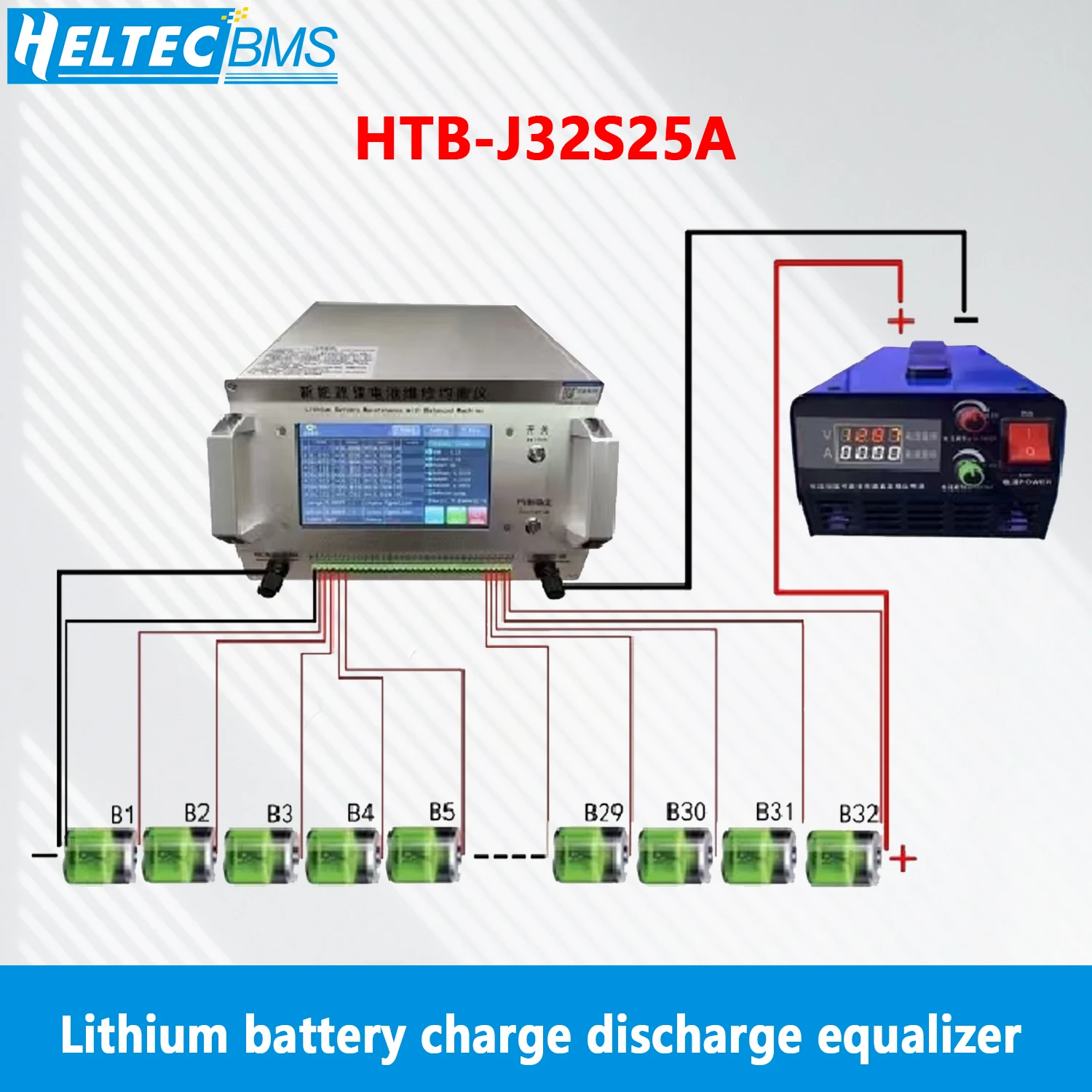 HeltecBMS LFP/NCM/LTO équipement de réparation de batterie/instrument d'égalisation 2-32S 25A pour véhicule électrique/batterie de voiture