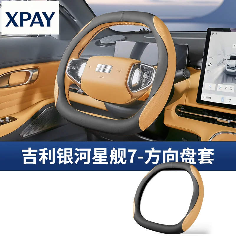 

New For Geely Galaxy Starship 7 EM-i 2025 Steering Wheel Cover All-season Anti-slip, Perforated Breathable Automobile Supplies