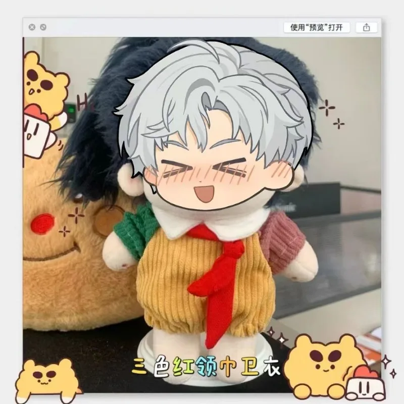 Anime-Spiel für alle Zeit Al Nang 20 cm Baumwollpuppe Maskottchen Ornament Plüsch Niedliche Cartoon-Figuren Stofftiere Student Geburtstagsgeschenk