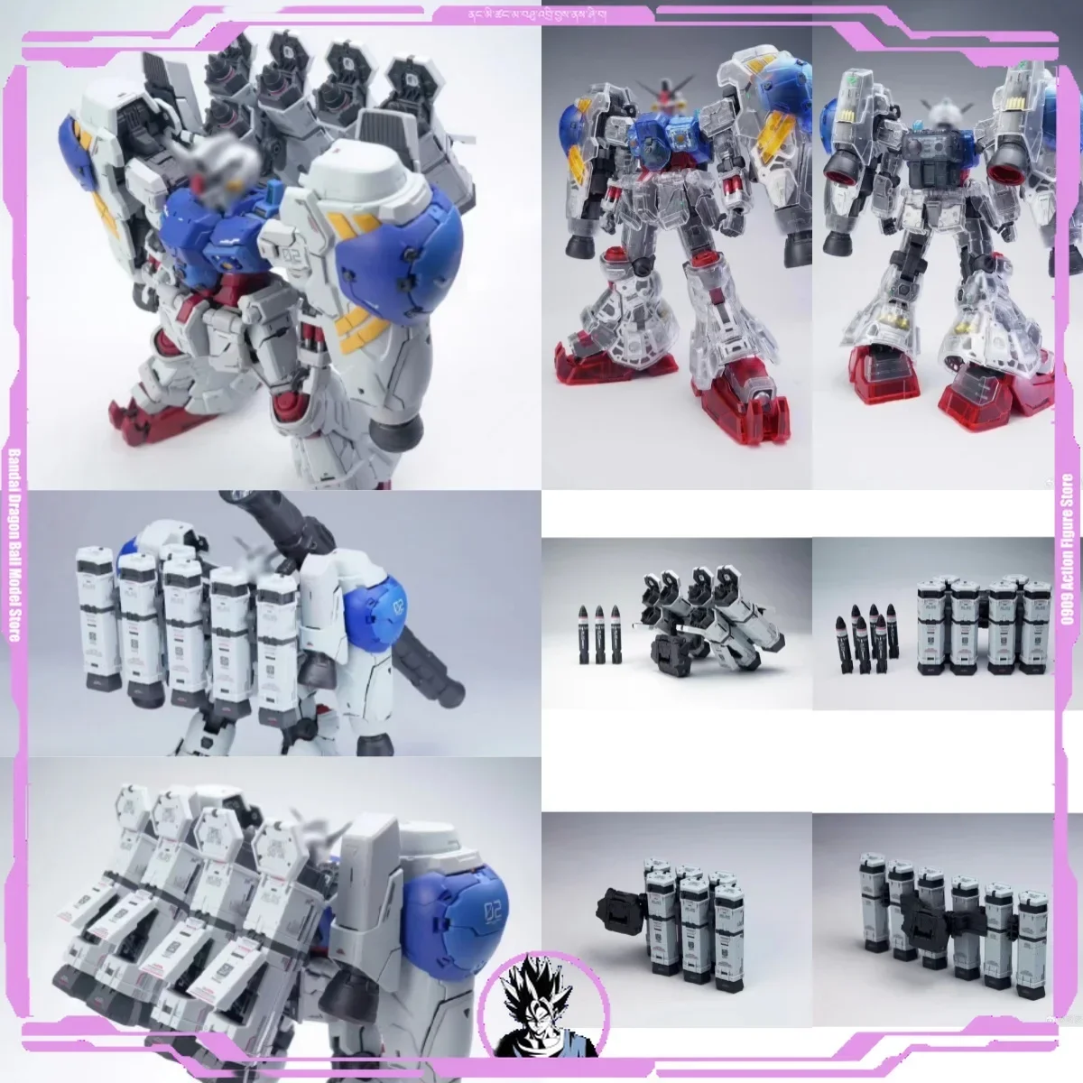 GP-02 Solomon Raspberry 1/100 model Mlrs backpack shipped in January