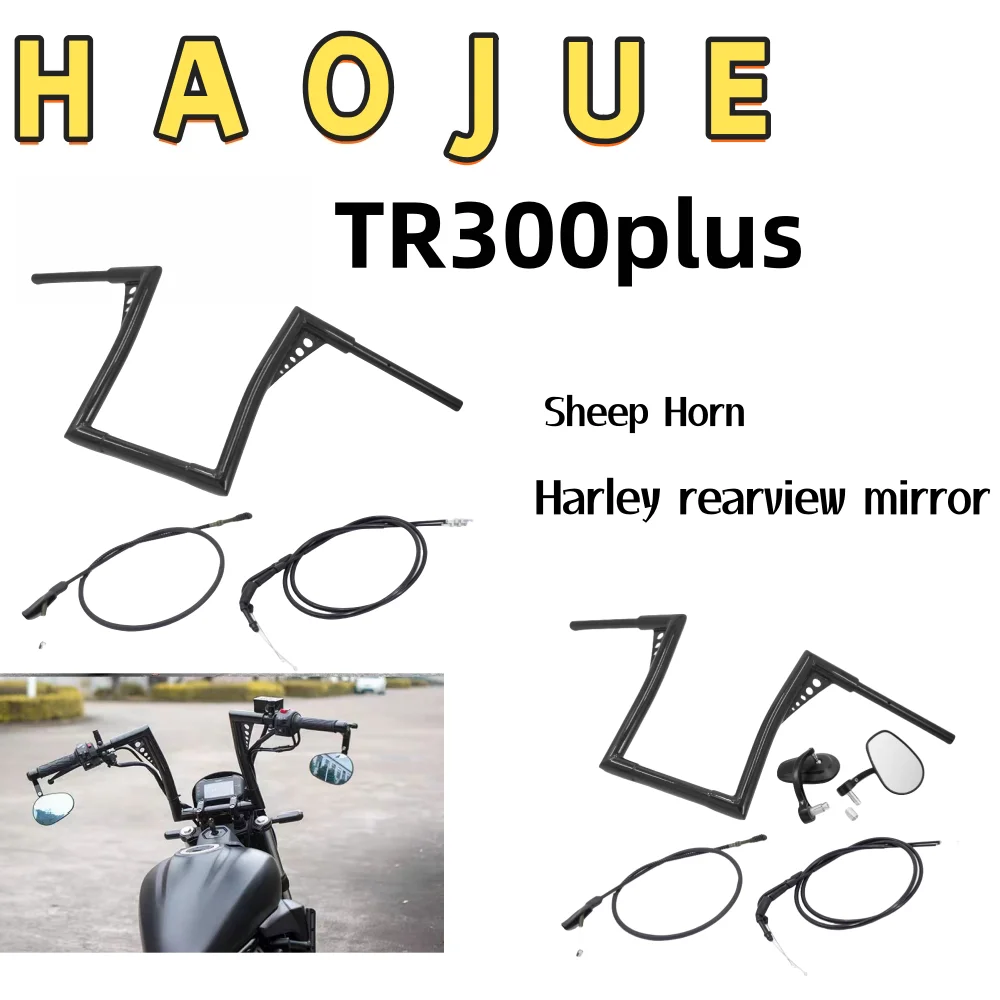 Suitable for Haojue TR300plus modified horn handlebar heightened steering handle Harley cruise style handlebar accessories