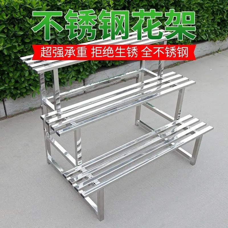 Stainless steel multi-layer stepped flower stand balcony outdoor indoor and outdoor floor rack succulent flower pot frame for li