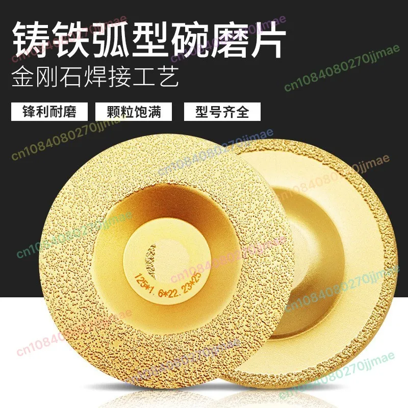 

Cast iron grinding disc Casting metal polishing grinding disc Angle grinder Bowl type diamond wheel Brazing