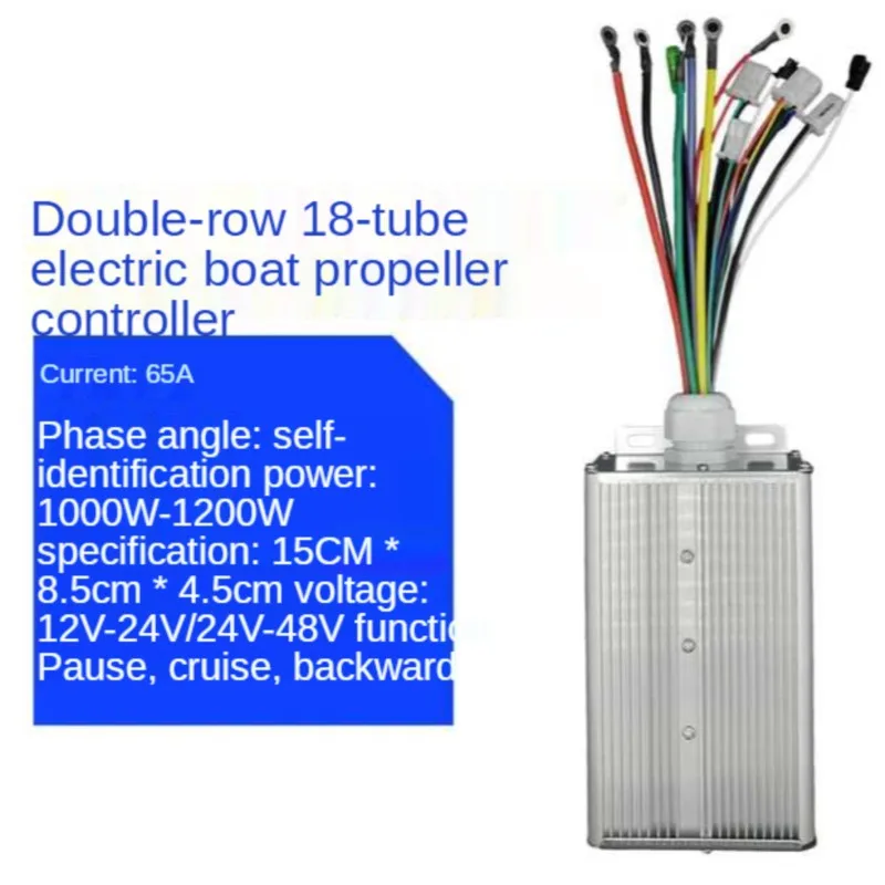 Double row 18 tube 12V-24V/24V-48V high power 1000W-1200W brushless motor controller