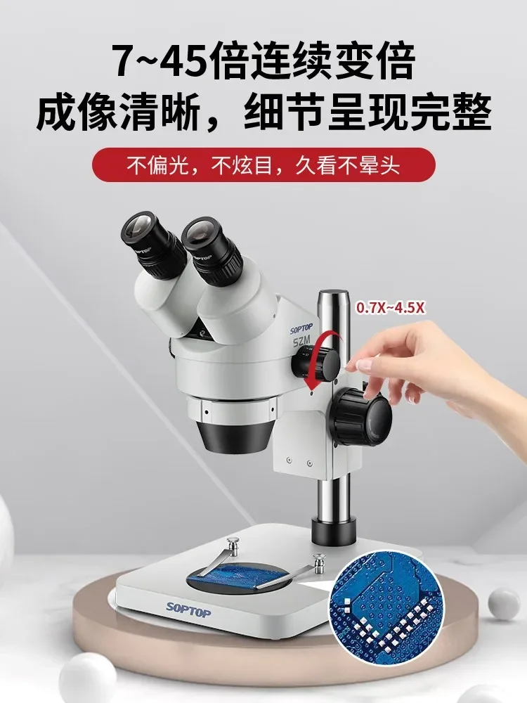 Stereoscopic microscope, mobile phone maintenance professional, high-definition three eye binocular digital