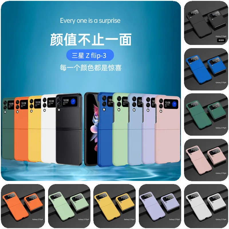 

For Samsung Galaxy Z Flip 4 3 ZFlip4 Case Luxury Ultra Thin Skin-friendly Matte Folding Shockproof Protection PC Hard Back Cover