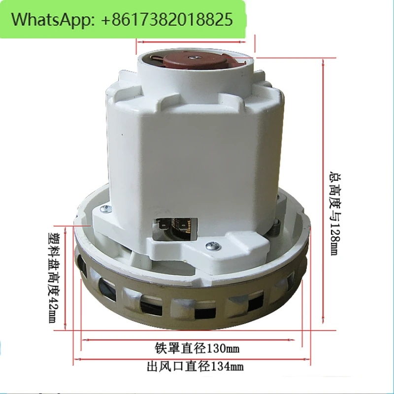 220V 1600W vacuum cleaner motor Dry mill motor