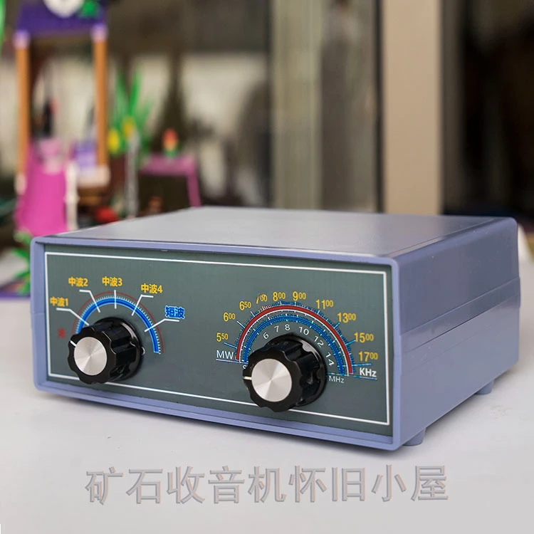 

Рудный радиоприемник, средне-коротковолновый радиоприемник, средний и коротковолновый, диод