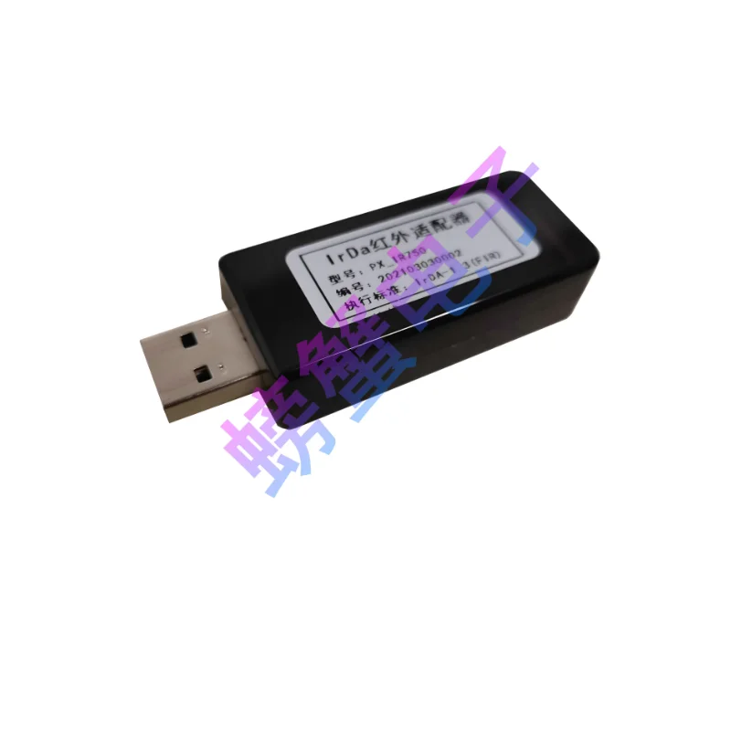 USB to Irda | High speed infrared adapter | IrDA-1.3 (FIR) | Only supports XP system | PX-IR750